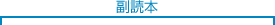 ǖ{