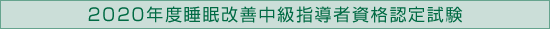 2020NxPwҎiF莎