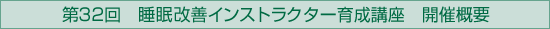 32@PCXgN^[琬u@JÊTv