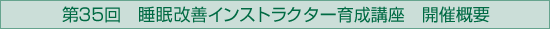 35@PCXgN^[琬u@JÊTv