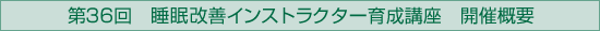 36@PCXgN^[琬u@JÊTv