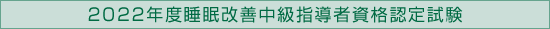 2022NxPwҎiF莎