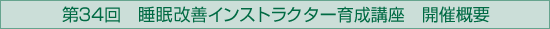 34@PCXgN^[琬u@JÊTv